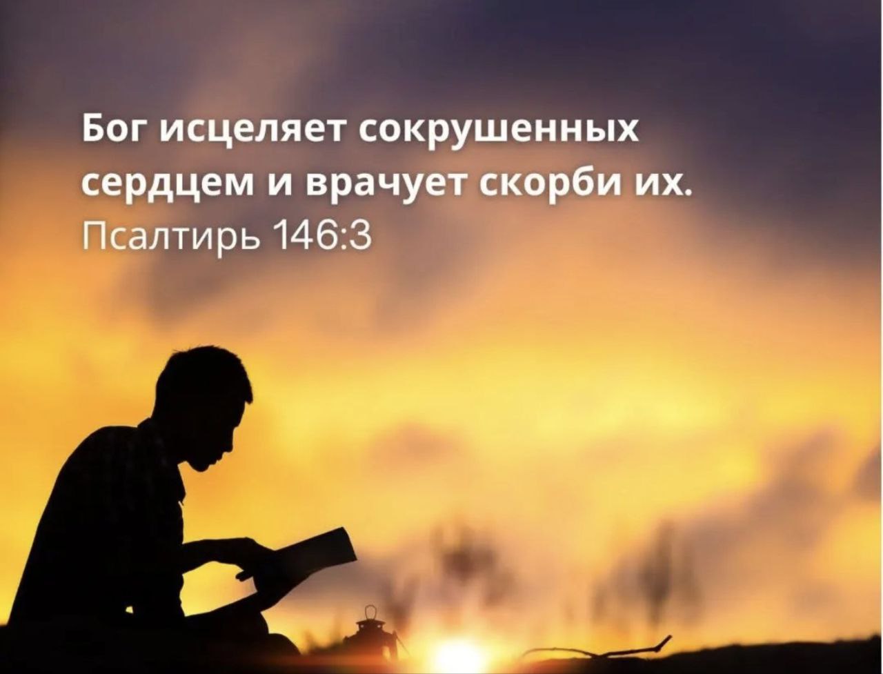 Дух Святой