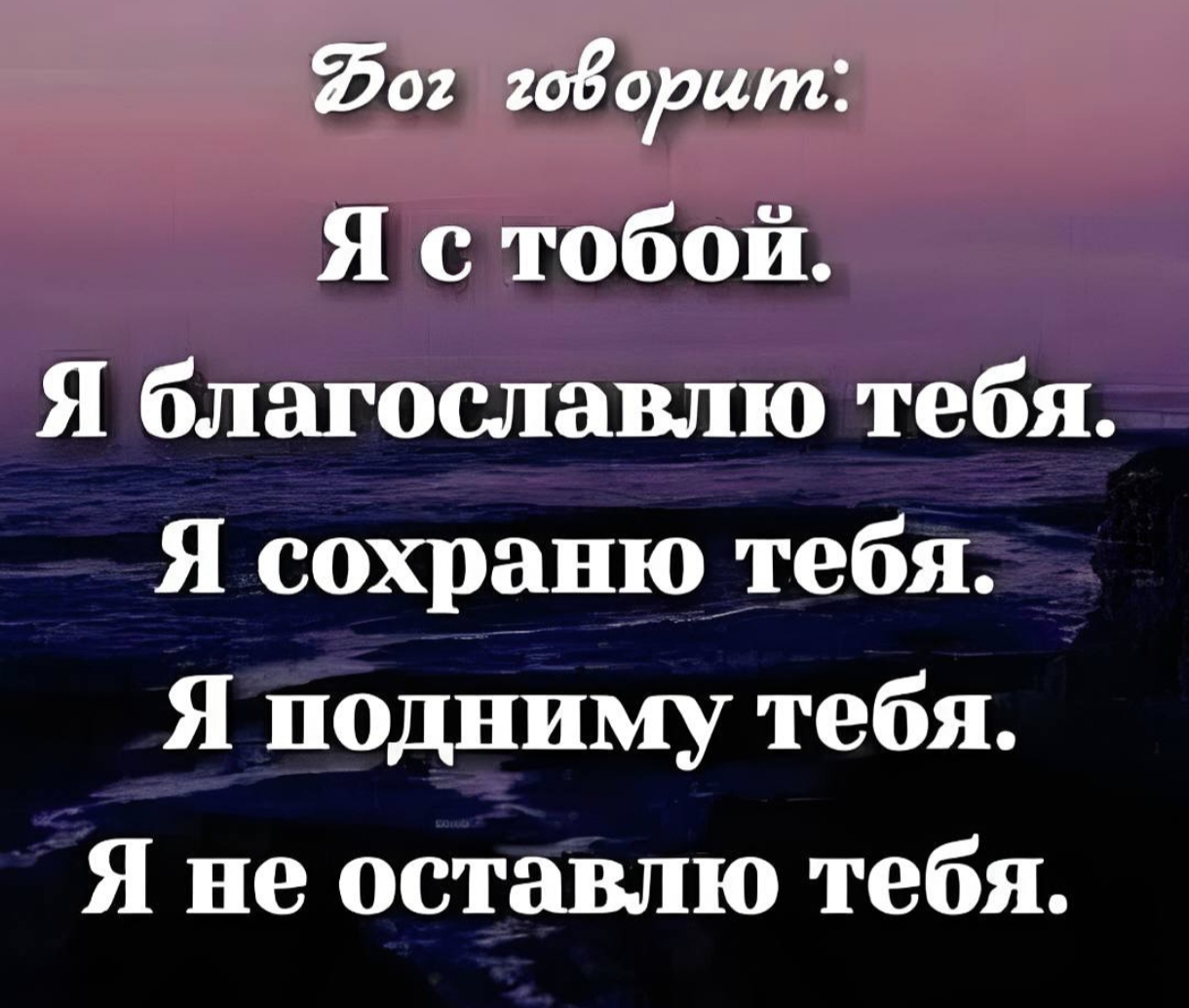Дух Святой