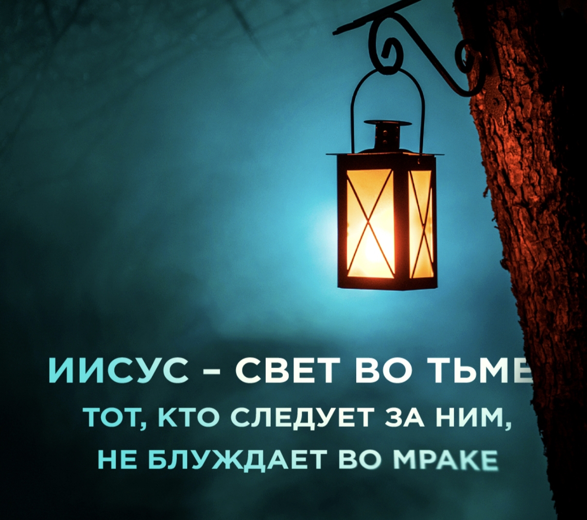 Гефсимания