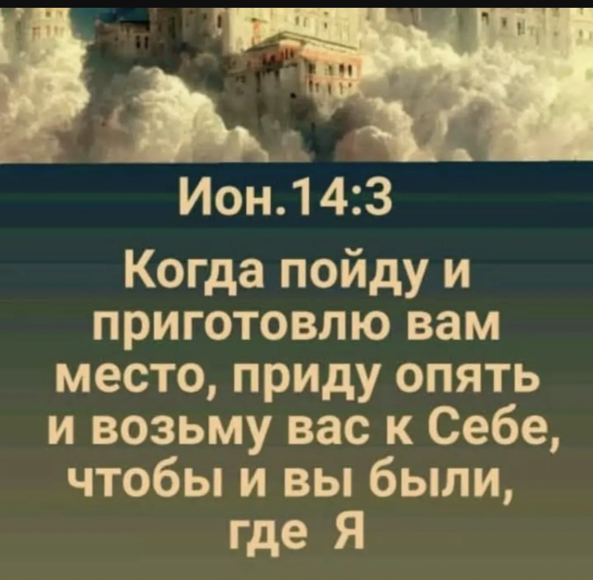 Наша жизнь
