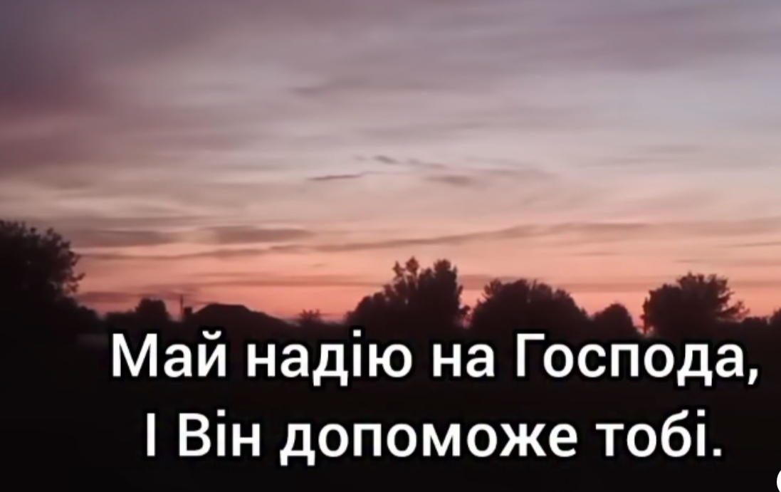 Носите бремена друг друга