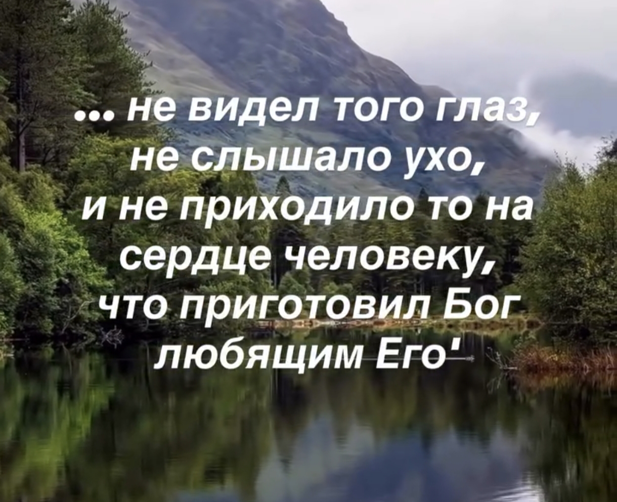 Через бури и шторм