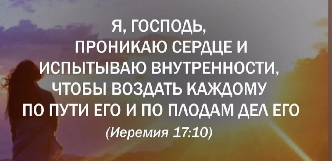 Лицемерие