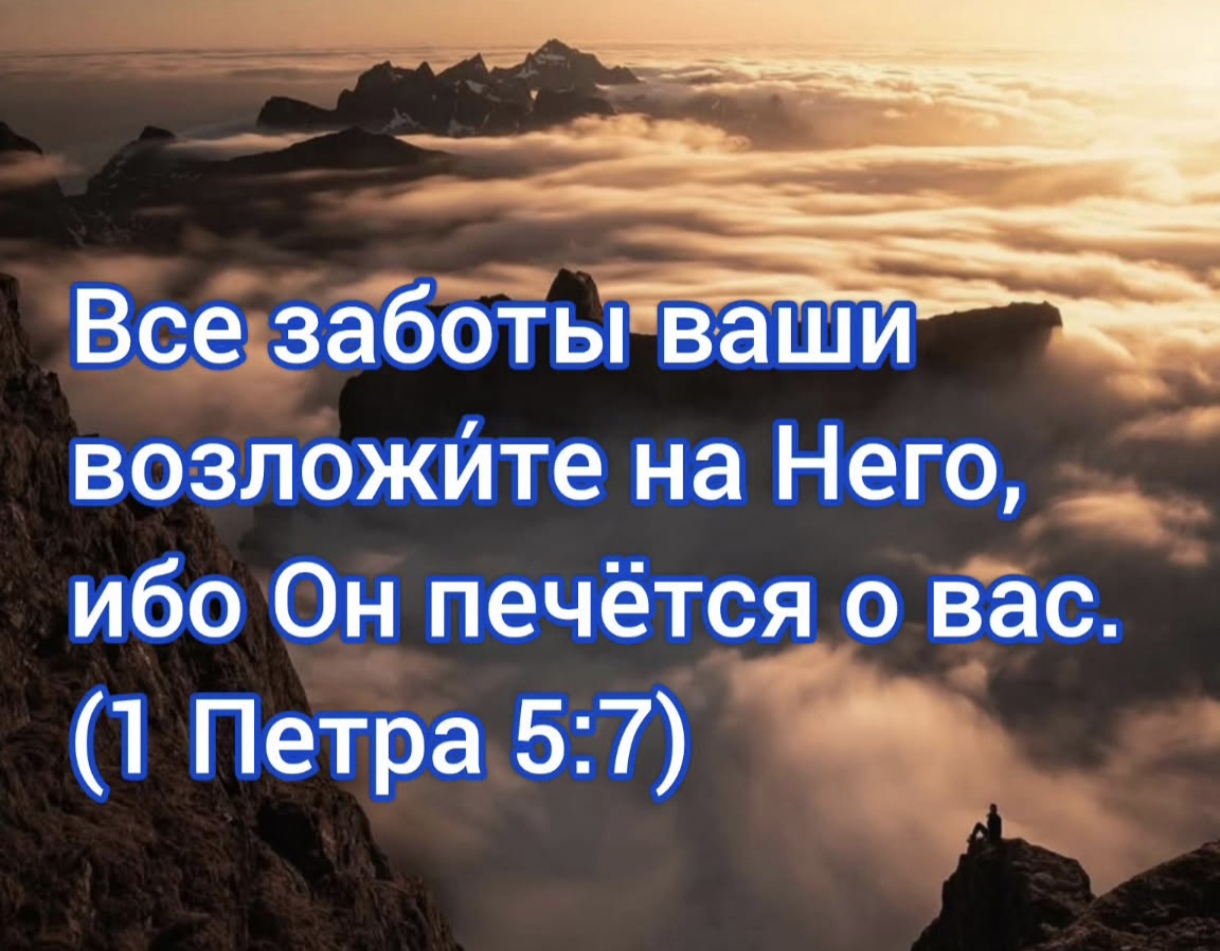 Мольба матери