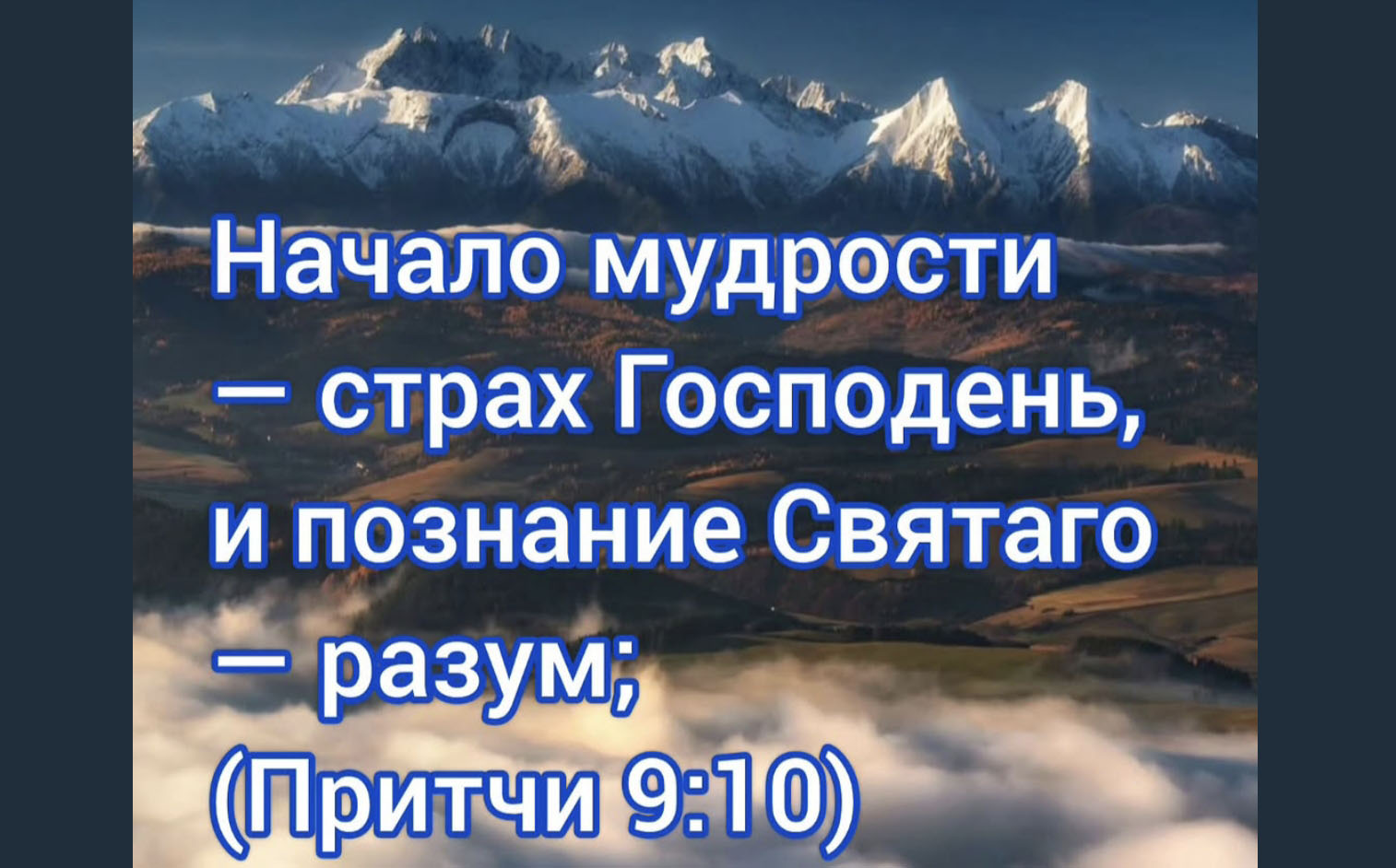 Слова
