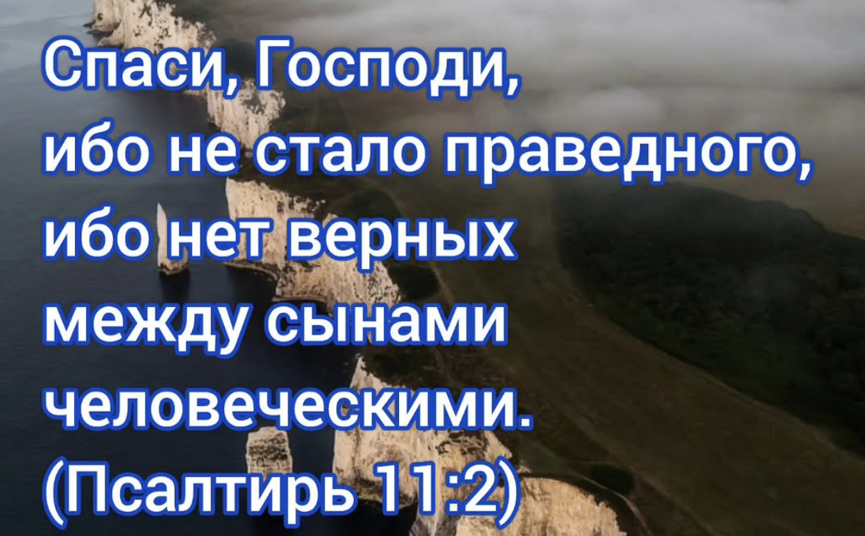 Толпа глумится над Иисусом