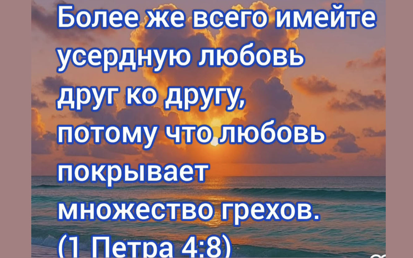 Живите свято