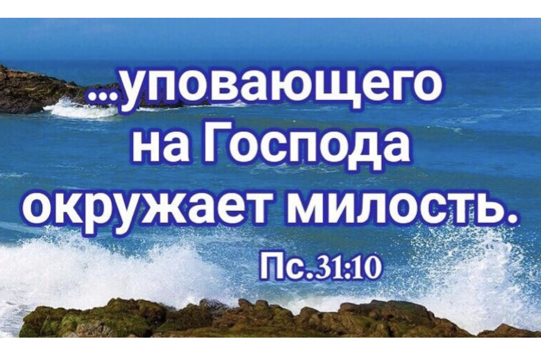 О Дух Святой!
