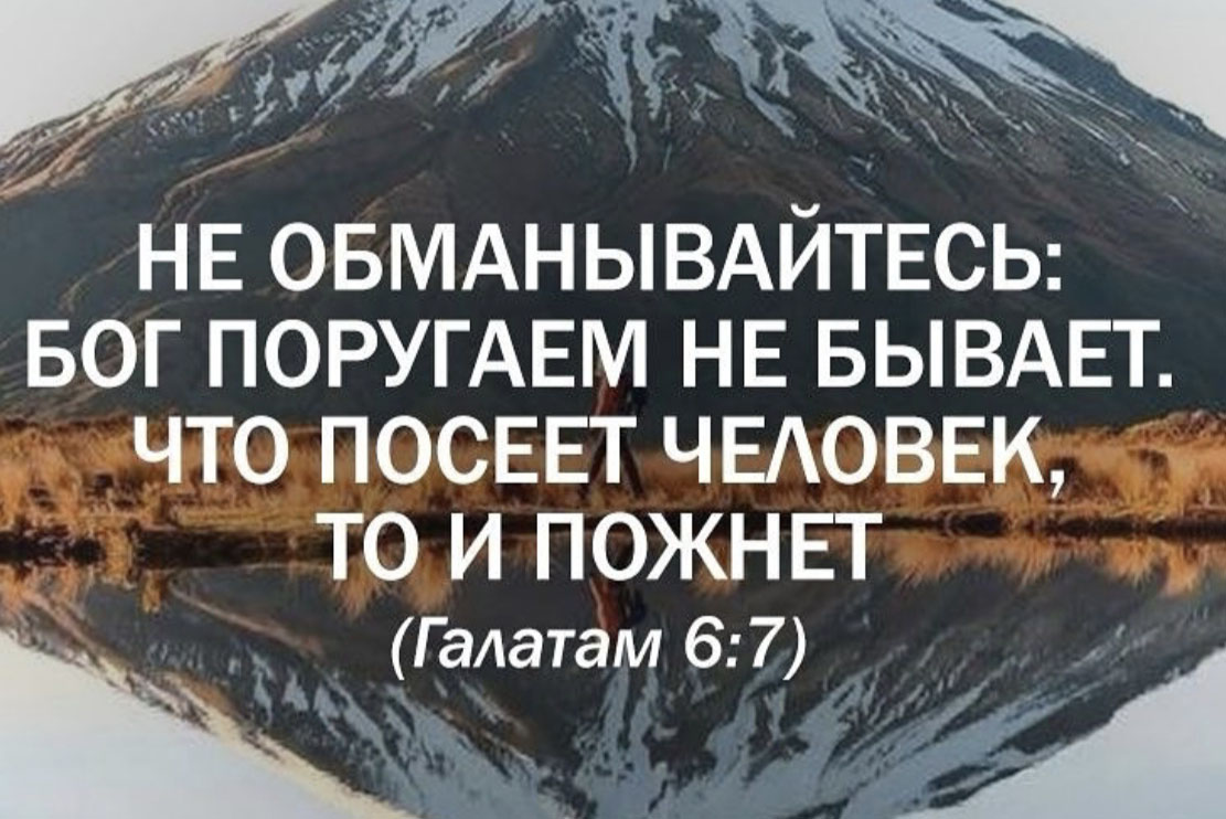 Вопрос Христа