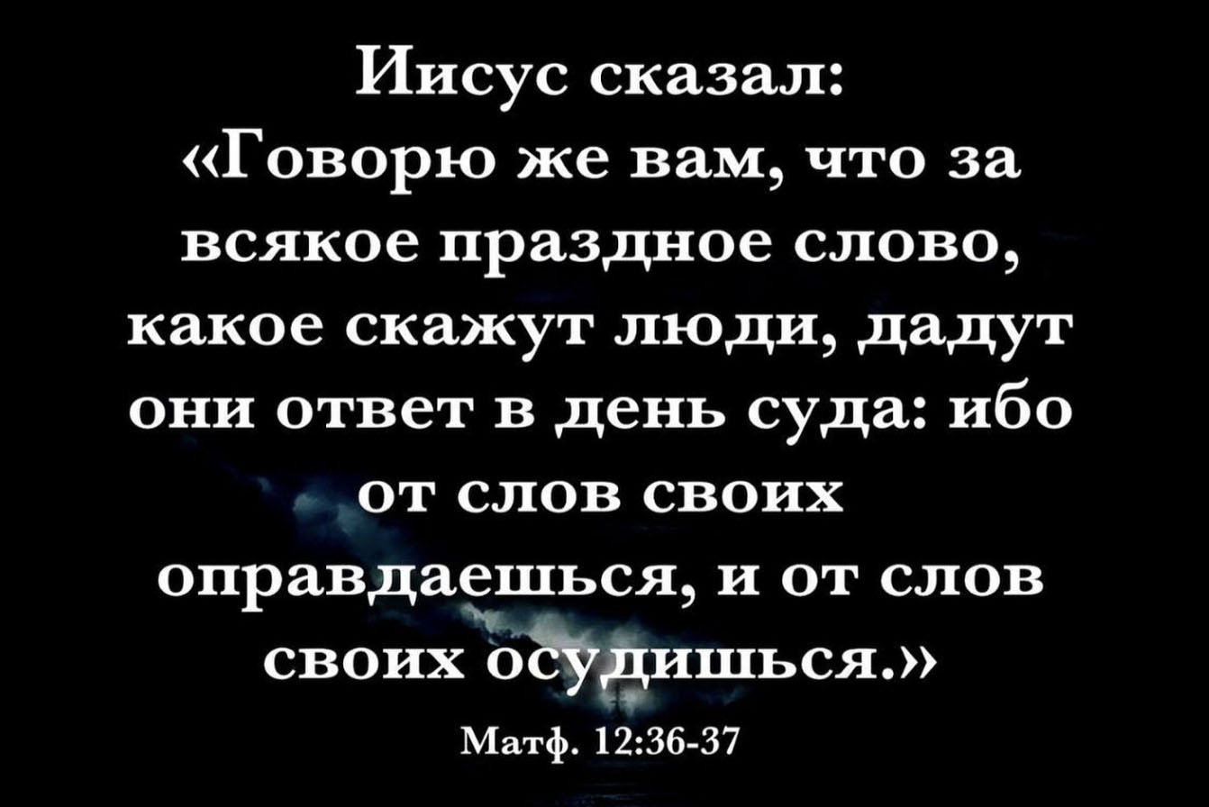 Язык