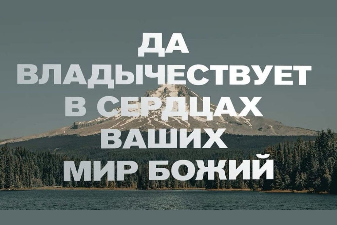 Проверим своё сердце