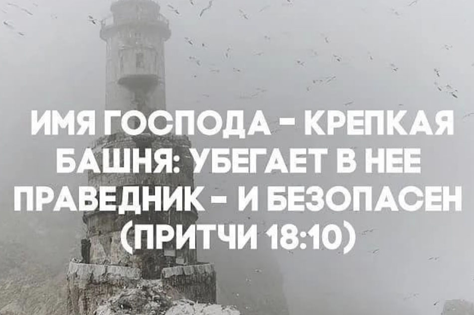 Воспоминания