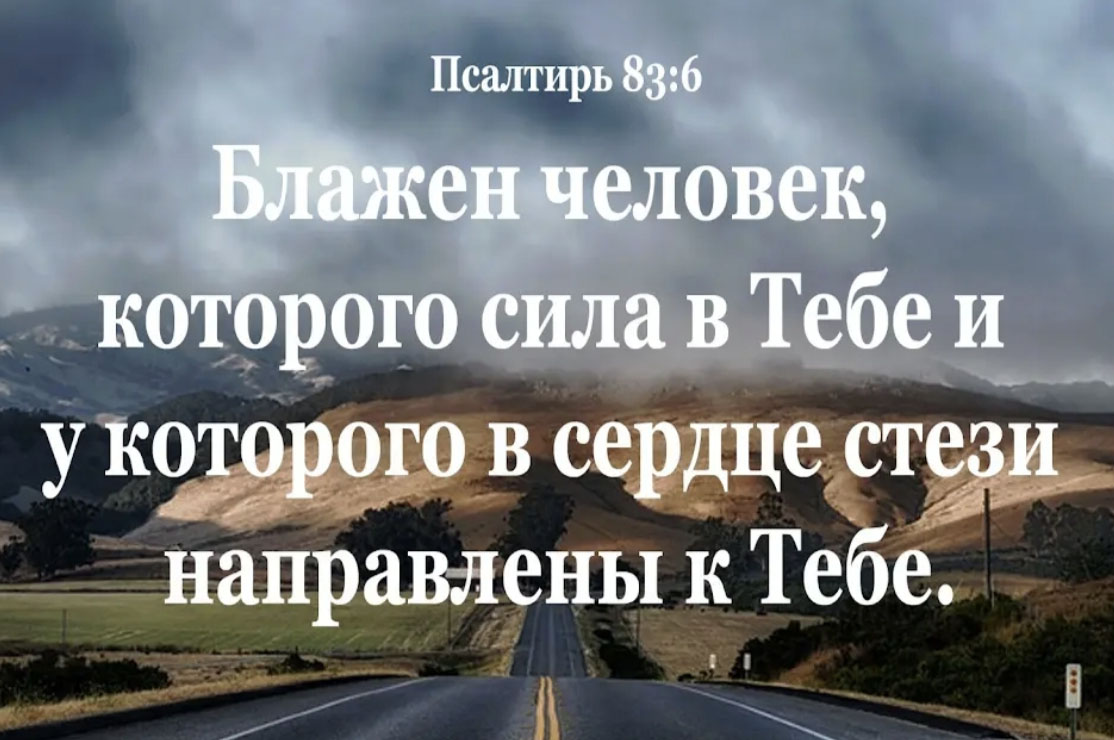 Последнее время
