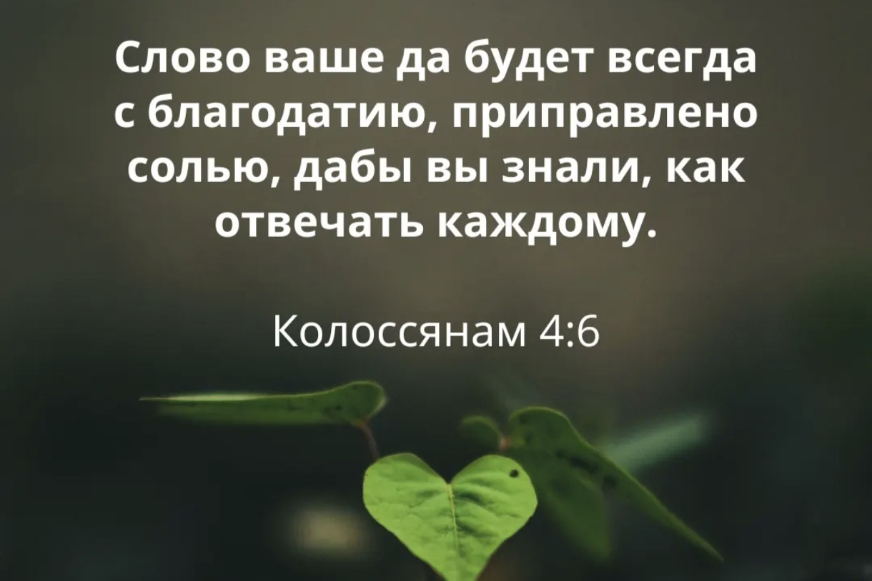 На Тебя уповаю